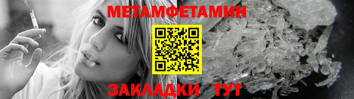 АМФЕТАМИН 98%  Вход с VPN  Салехард 