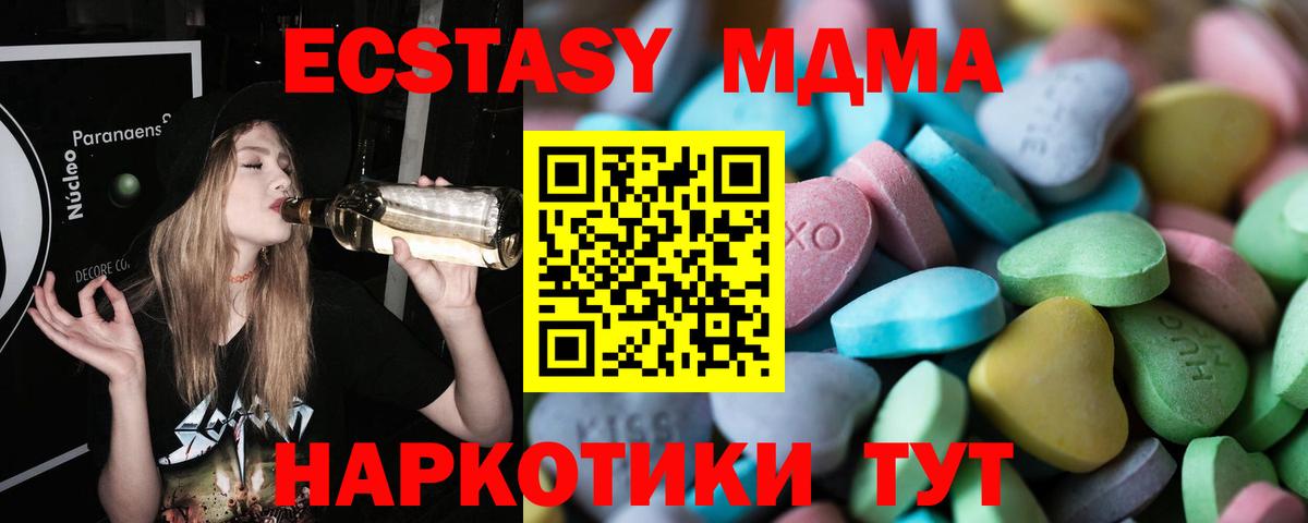 купить наркотик  Ecstasy бентли  Вход с VPN  Салехард 