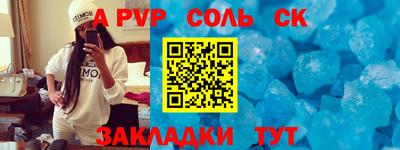 мет Коммунар