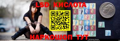 герыч Комсомольск-на-Амуре