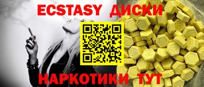 мет Коммунар