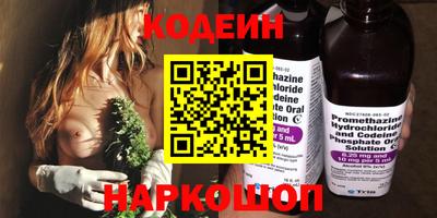 герыч Комсомольск-на-Амуре