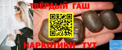 герыч Комсомольск-на-Амуре
