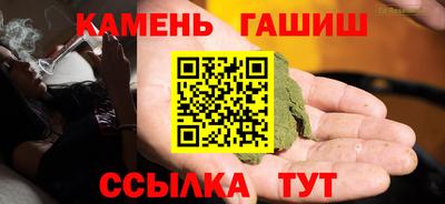 герыч Комсомольск-на-Амуре