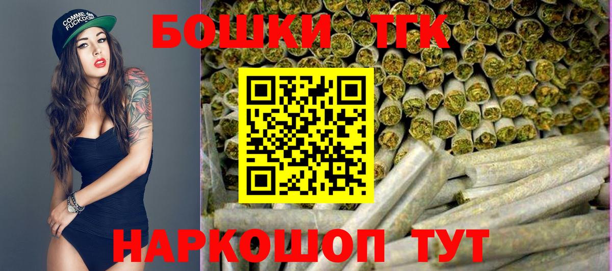 Шишки марихуана планчик  Вход с VPN  Бошки марихуана VHQ  Салехард 